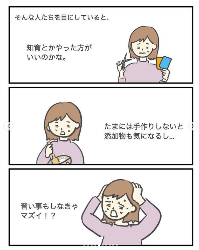 あれもこれも⑤