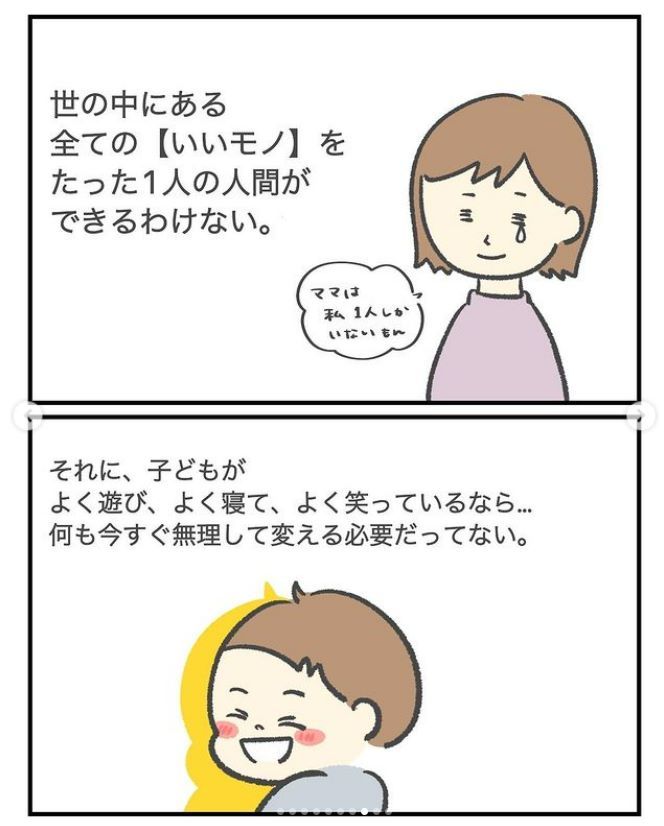 あれもこれも⑧