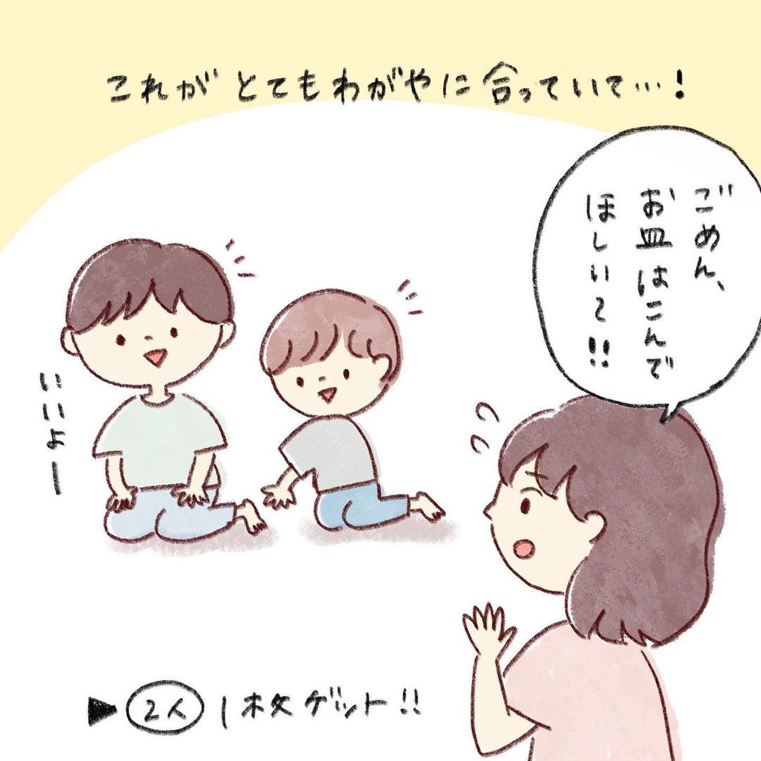 子どもにお給料⁉⑤