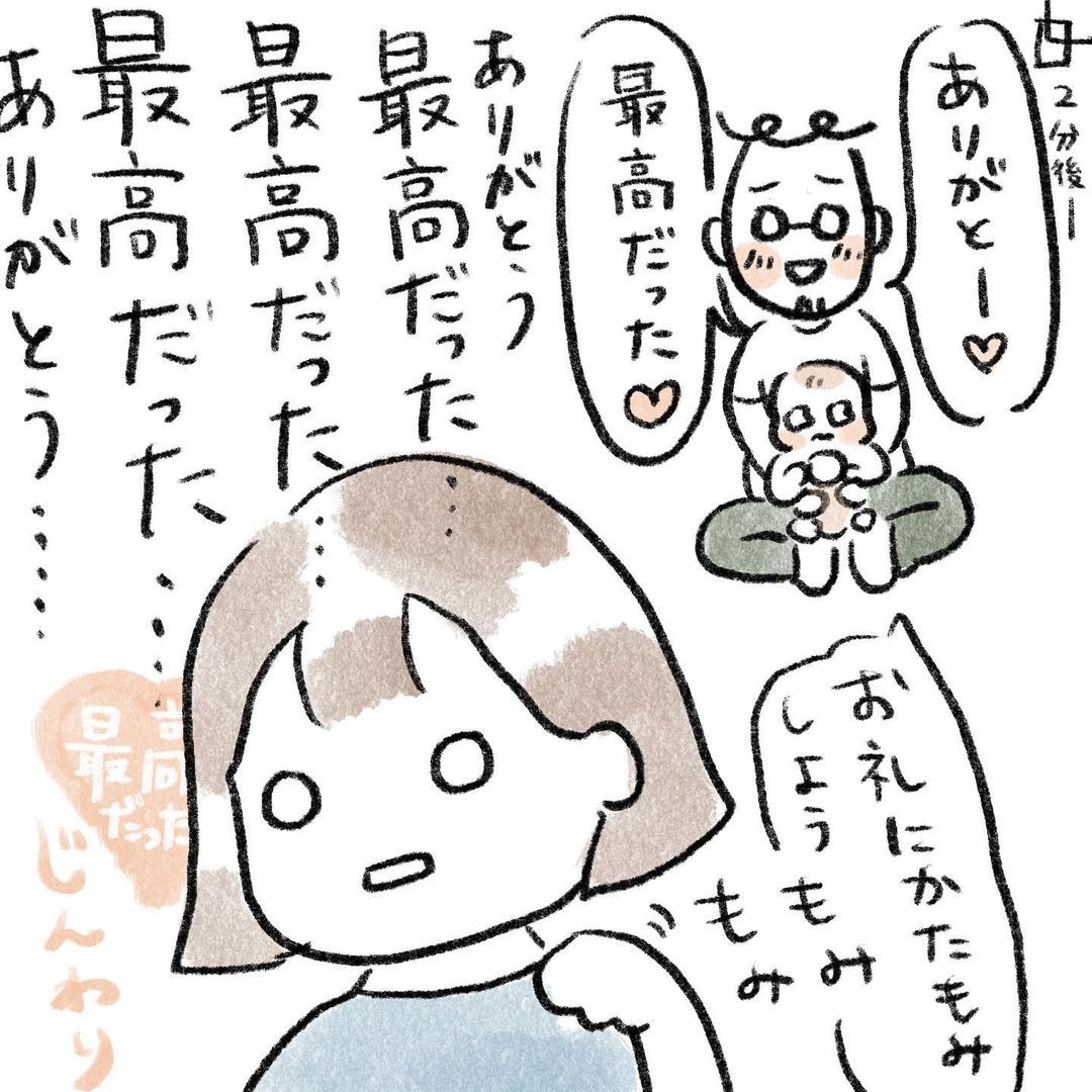 赤ちゃん育児④