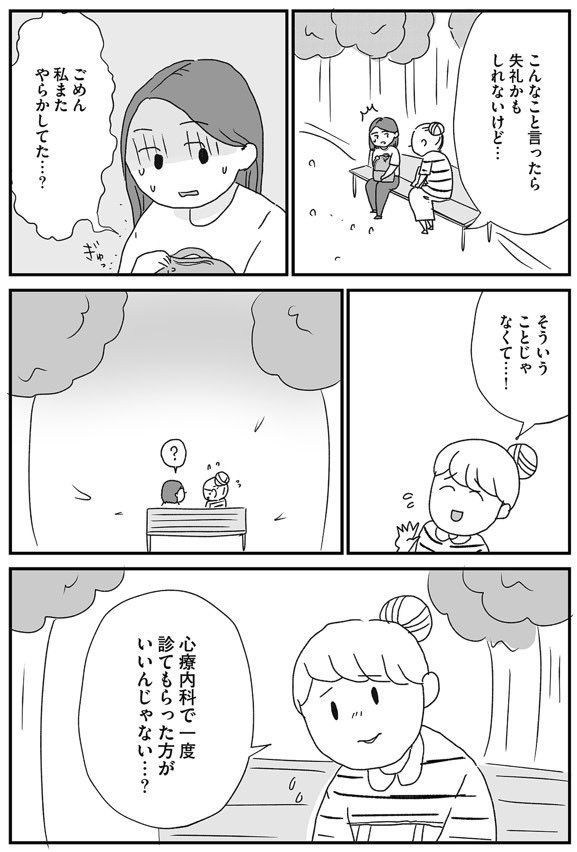 グレー③