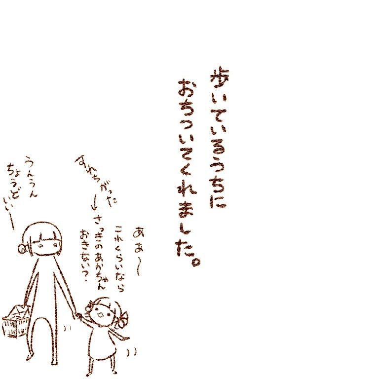 かえる⑤