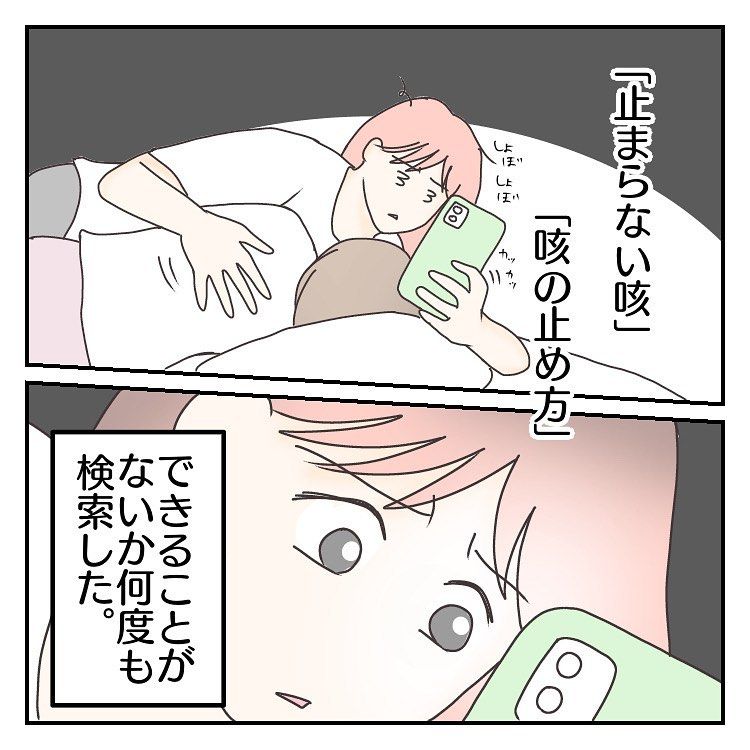 チック⑬