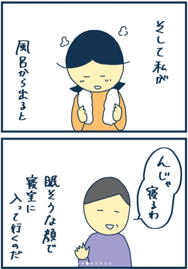 @inas…んより提供