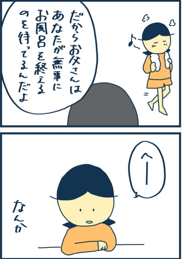 @inas…んより提供