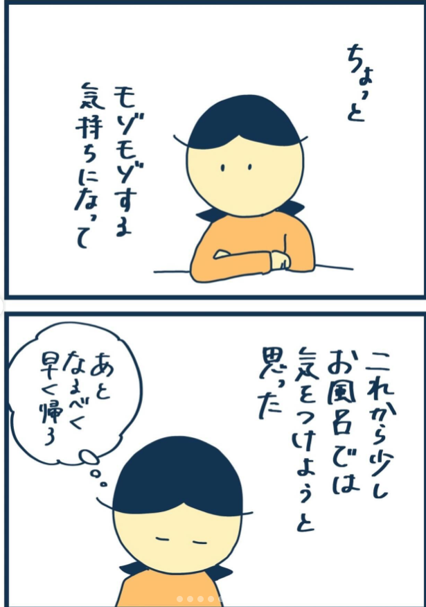 @inas…んより提供