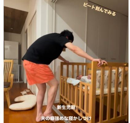 「こういう旦那さんとなら楽しく育児できそう」なかなか寝ない新生児　しかし、夫の癖強めな寝かしつけで…？家族の日常に「面白い」と反響